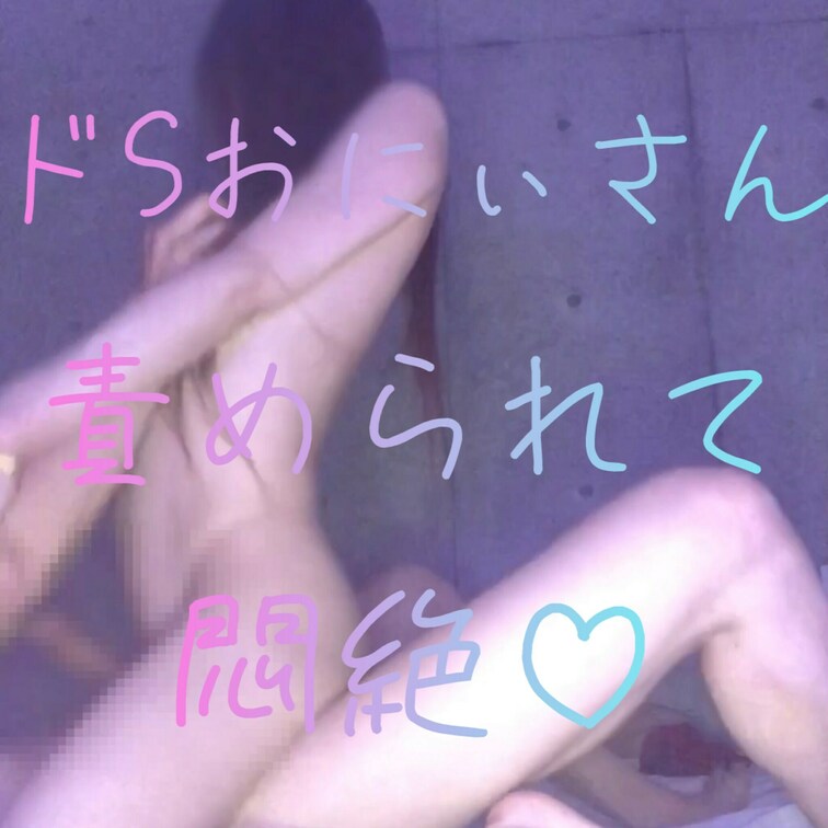 全編

最近気になるお○○○さんと、
えちえちしちゃう習慣ができちゃいました♡

今回は背の高いお○○○さんで