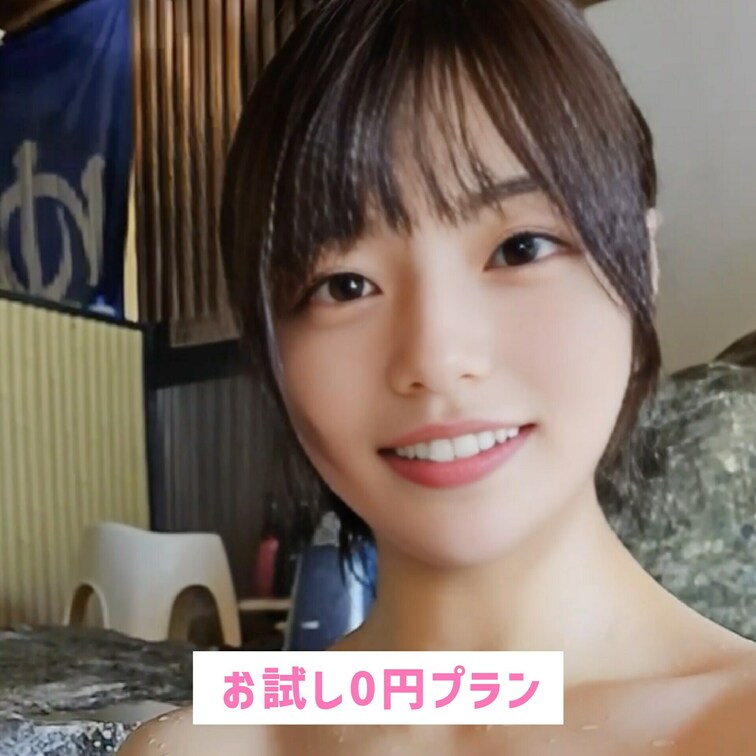 お○○○ちゃんと一緒に、、//