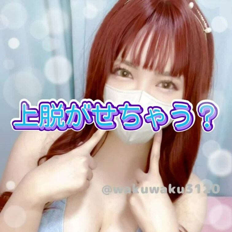 はじめに♡押してくれると嬉しい💋
 o,+:｡☆.*・+｡o,+:｡☆.*・+｡o,+:｡☆.*・
 
キラキラハ
