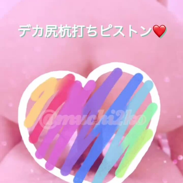 【夜に本編を載せます😍】
興味を持って頂きありがとうございます❤️
※音声のみです
