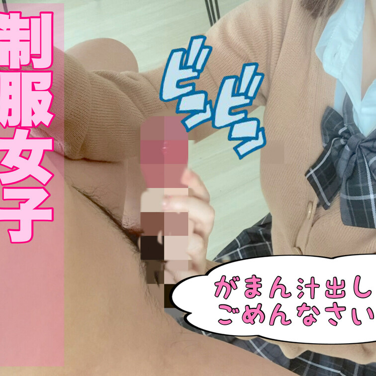 精子もお潮もたっくさん出せて気持ちよかったね🥰💕
りののおっぱいに挟まれたい人はいいねで教えてください🥰💗

ノー