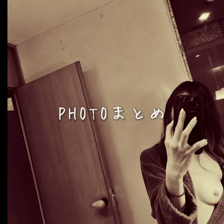 お写真まとめです♪エチ投稿ばかりは気持ち続かないので非エチ写真も投稿させてもらいます_(._.)_

人妻・熟女好き