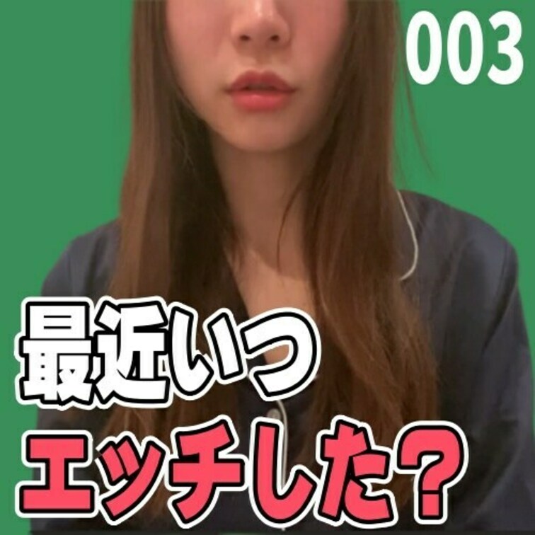 女子部屋【えりのお部屋＃003】