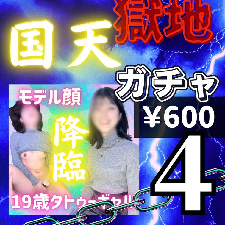 🚨いいね、保存はアカ継続のため永久ブロック対応🙇‍♂️
アカウント継続のため何卒ご理解いただけますと幸いです。
ht
