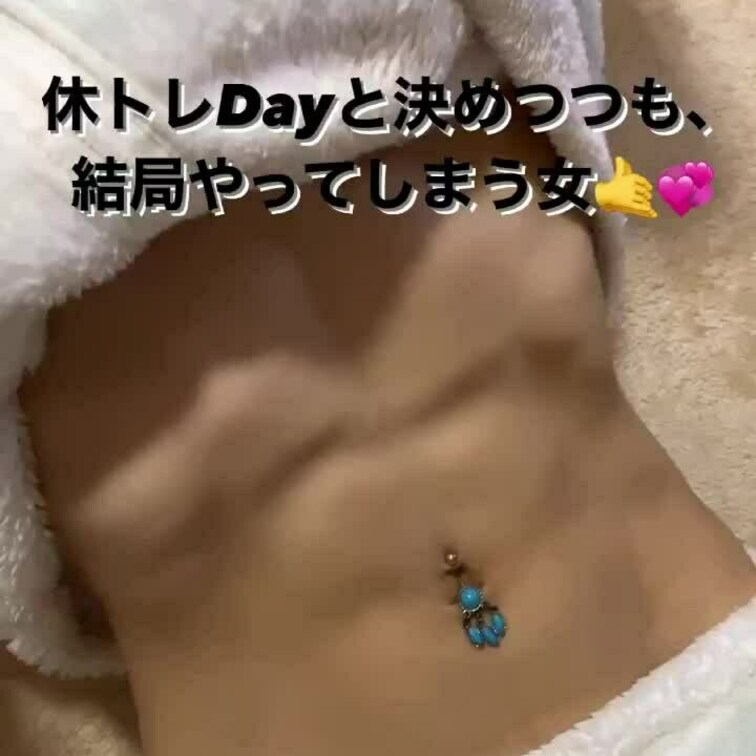 今日も結局軽めにヤッてしまったよん…💗