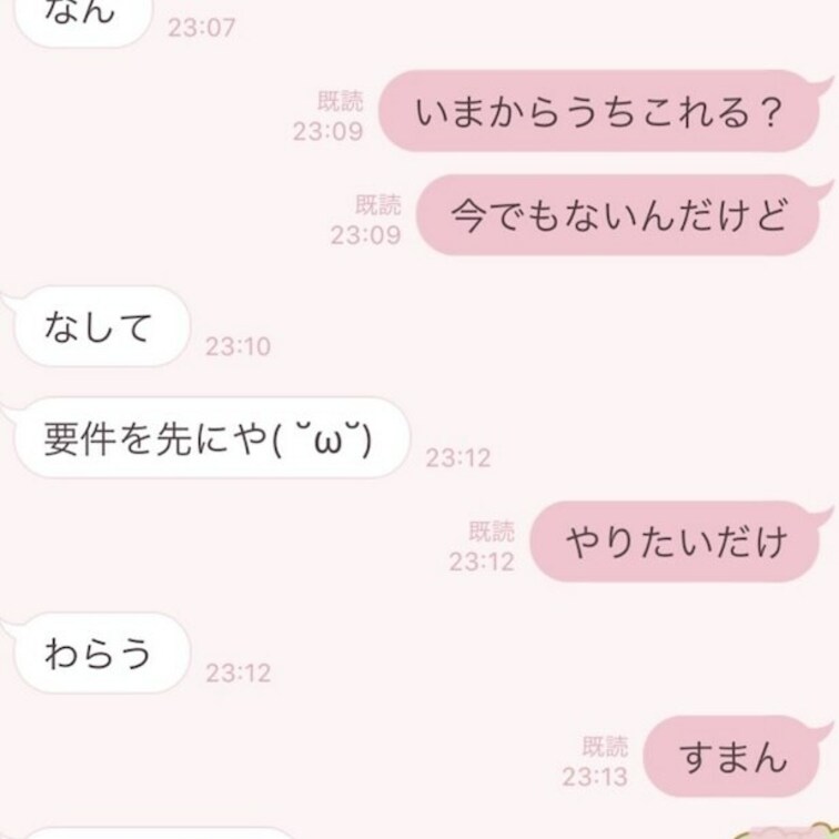 本編はこちら
https://myfans.jp/posts/8bfbc925-7db8-4404-88de-9a4a