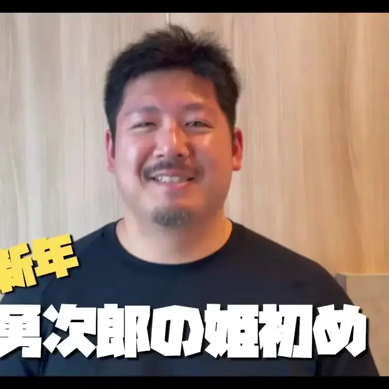 勇次郎の新年明けての姫始め。ユウさんとてっぺいさんが再登場。勇次郎が2本のちんこを咥えます。3人気持ちよく射精します。