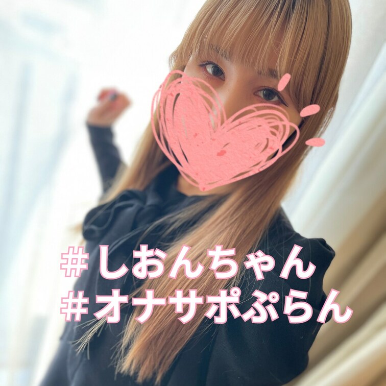 シロウトとは言えパッと見の雰囲気からも高そうな女のオーラを醸し出すしおんちゃん。スレンダーなのに美巨乳な色白ボディを震わ