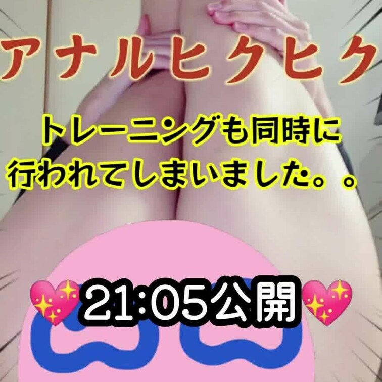 今週もお疲れ様でした(ฅ•ω•ฅ)♥️
後ほど動画あげます🍑💐🧡