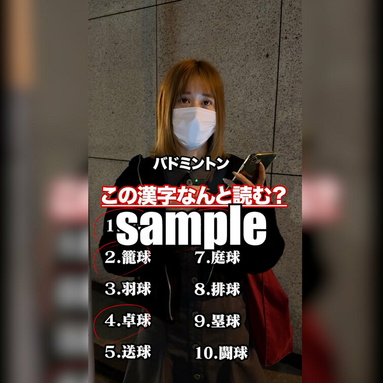 本編は2つ前の投稿へ！