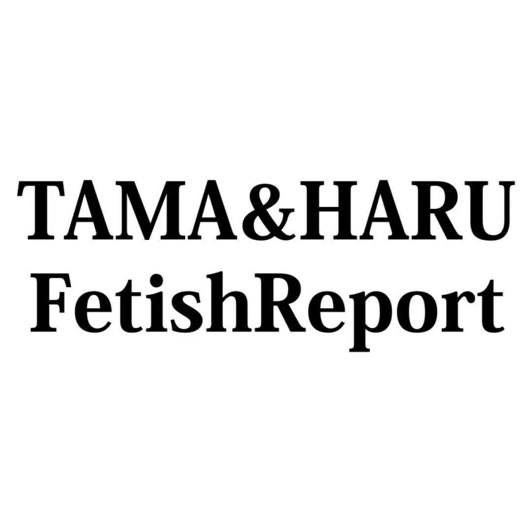 今月の2本めっ！
HARU視点でひたすら揉みくちゃにされちゃいますლ(╹◡╹ლ)