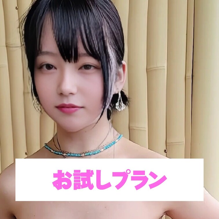 静かにイチャイチャしよ？💕