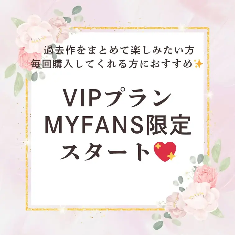 こんにちは!ひなです🥹🩷
右上の「いいね♡」を押してから見てください✨
∴∵∴ ୨୧ ∴∵∴ ୨୧ ∴∵