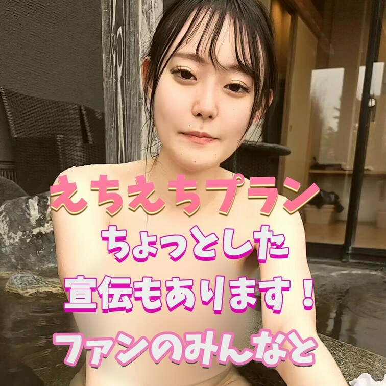ぜひ会いにきてね！