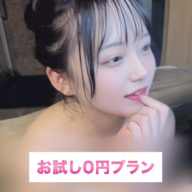 こんなのでシ◯ってたら持たないよ♡