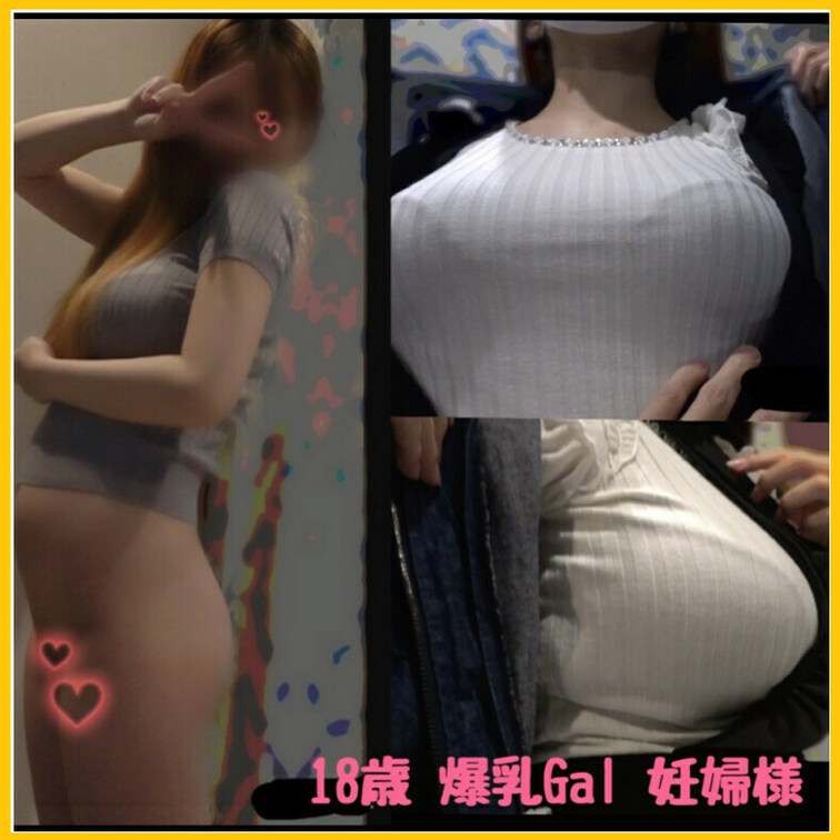 ♪蔵出し映像放出♪ ２部構成(妊婦＋ミルク\)♪♪ Riaちゃん ○○○ 爆乳Hカップ Gal 妊婦時代 ＋　産後10か