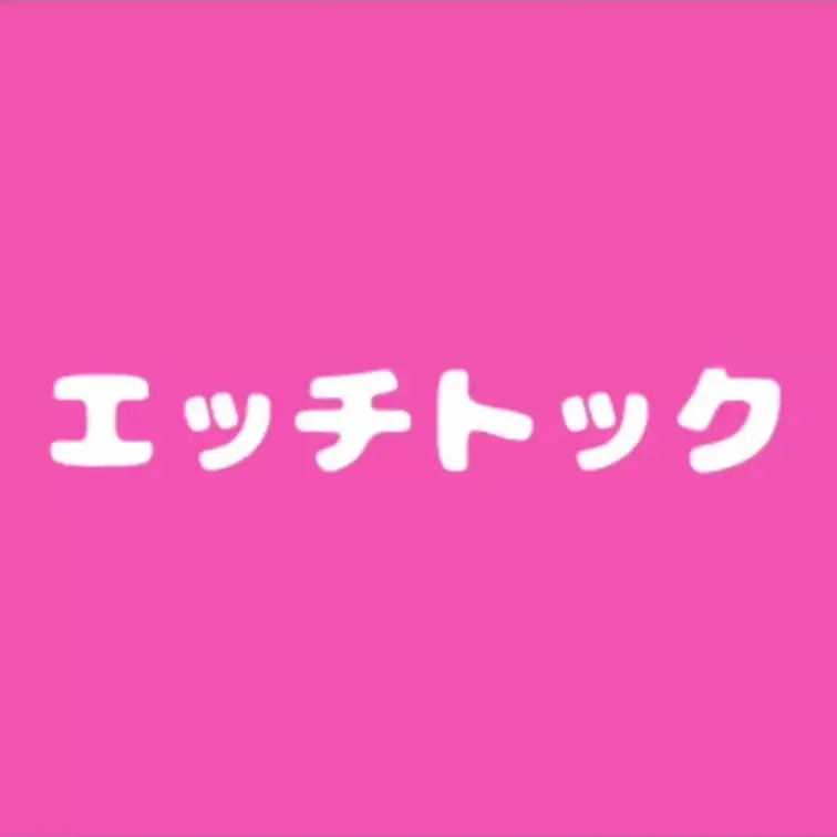 はじめに♡押してくれると嬉しい💋
 o,+:｡☆.*・+｡o,+:｡☆.*・+｡o,+:｡☆.*・
 
とにかくプ