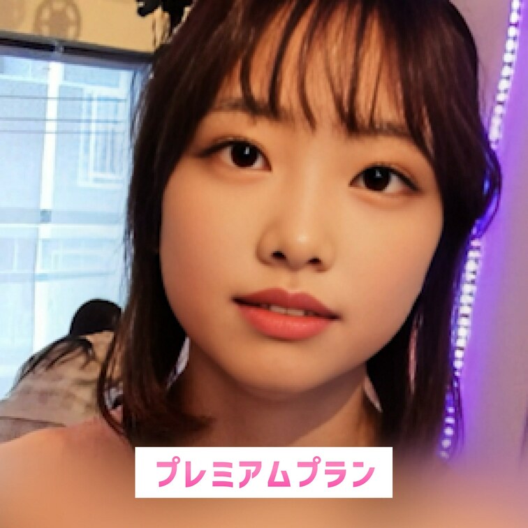 ジロジロ見ないでください❤️