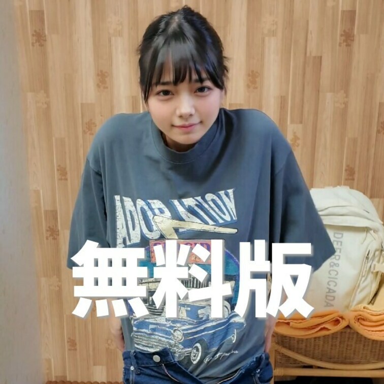 【無料版】温泉の脱衣所でお着替えしたよ😳
最後まで見たい方はコチラを見てね⬇️
https://myfans.jp/