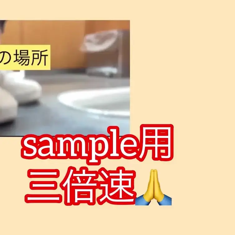 和式トイレ編(〃ω〃)
ちょっとお尻(*´ｪ｀*)
ドアップすぎましたが🙏
オシッコの音はいい感じにはいってます🤭