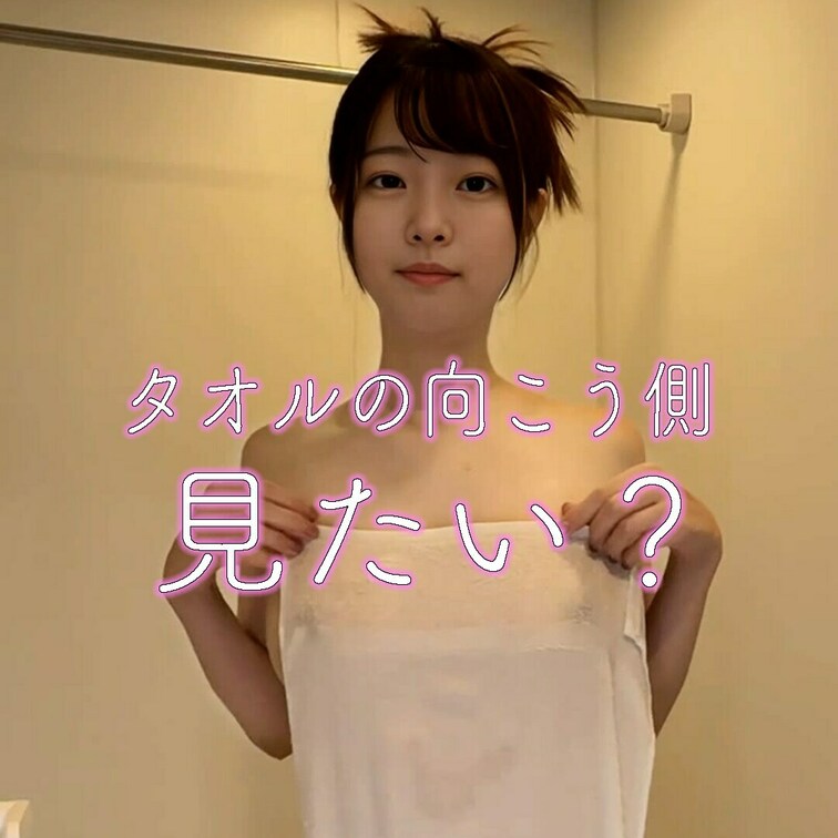 お散歩してきて汗かいちゃったからシャワー浴びたよ❕

みんなはお風呂派？シャワー派？

