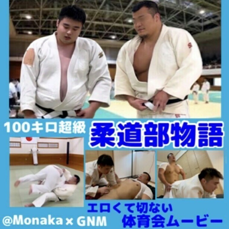 GNM No.50