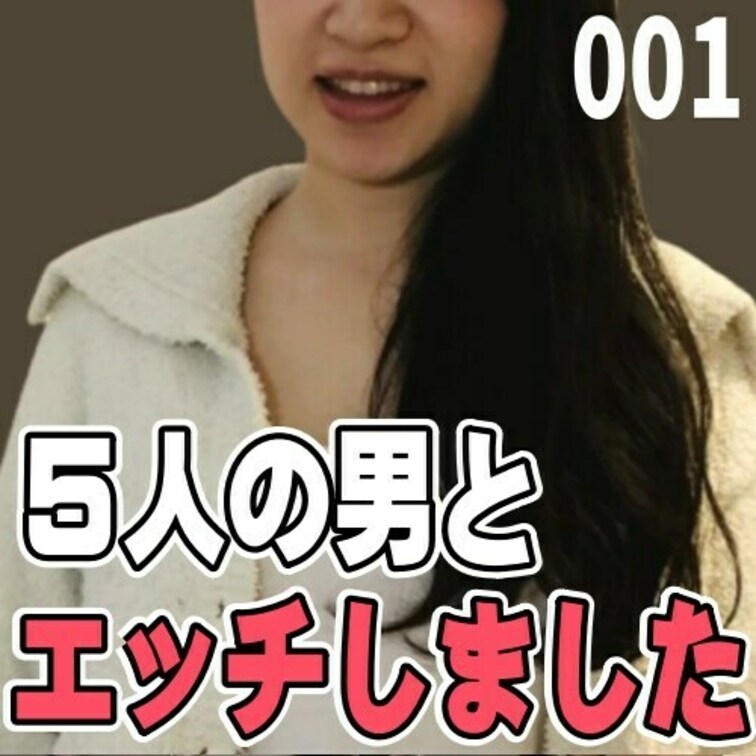 女子部屋【かなのお部屋＃001】