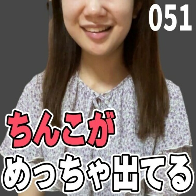 女子部屋【さくらのお部屋＃051】