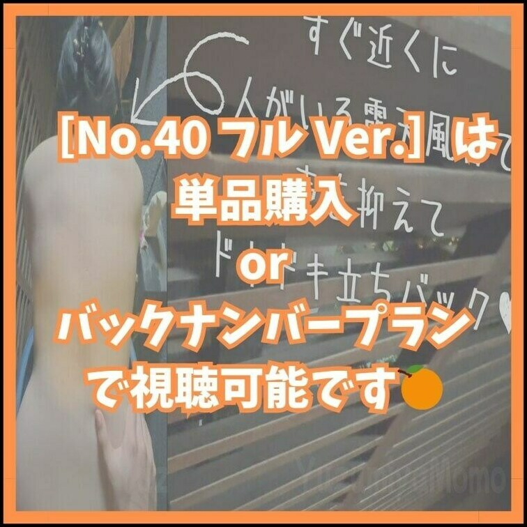 🍊 40 各リンク先はこちらから↓
フル
https://myfans.jp/posts/3022a842-9b1f
