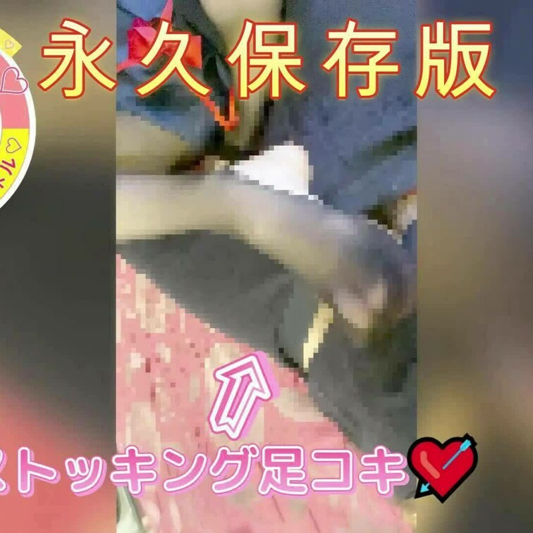 HENT○○○IIIIII怖い( ﾉД`)ｼｸｼｸ…