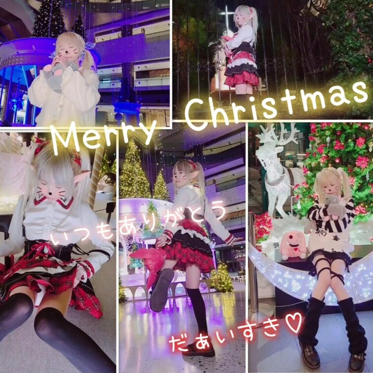 Merry Christmasです♥️


みなさま、こんばんは🌃
メリークリスマスです⸜(*ˊᵕˋ*)⸝‬
