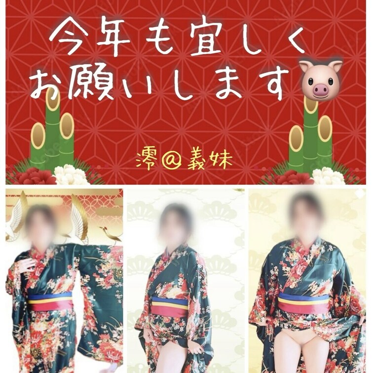 https://myfans.jp/shuju?utm_medium=referral&utm_source=share