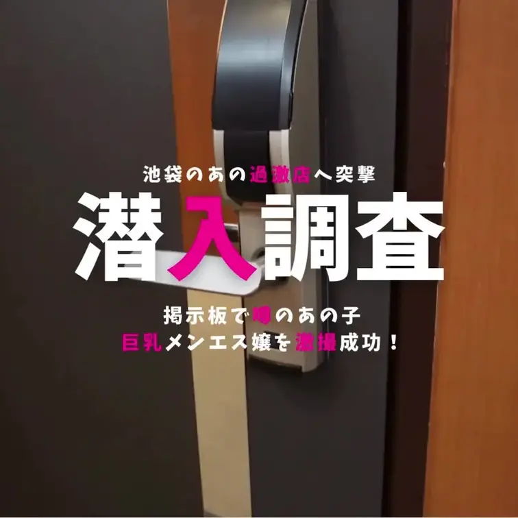 限定配信【高画質版】ヌキあり情報があったあのお店のEカップ美女の突撃映像

https://myfans.jp/po