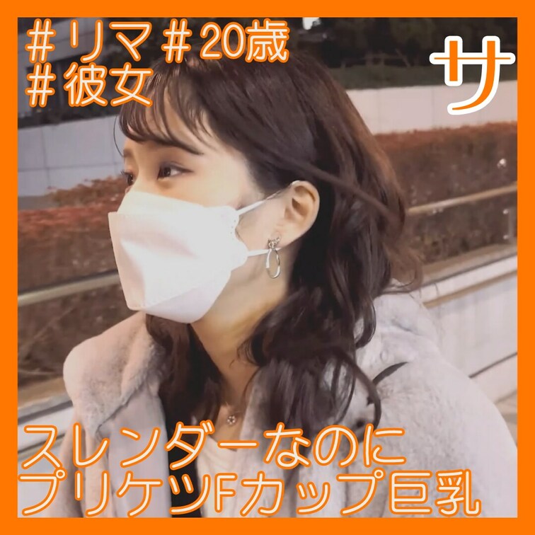 彼女/20/スト値6/F杯/中出し

2回戦はガチハメプラン限定！
https://myfans.jp/posts
