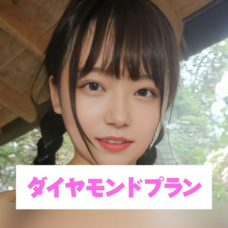 朝からイケナイことしちゃった💕