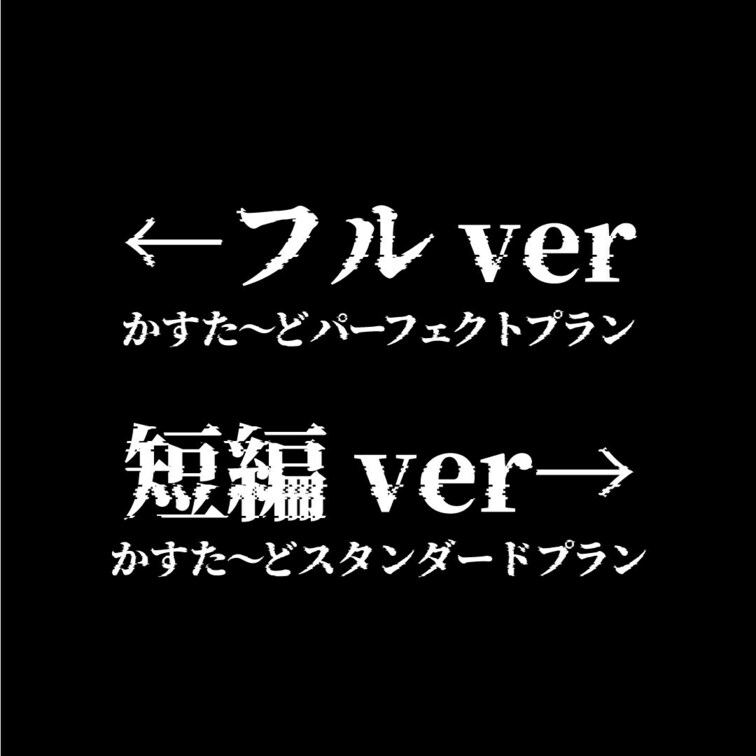 👅宣伝動画👅 ※プラン内では画面全体のモザイクはありません。

目出し美女抜きどころ厳選動画‼️
TV局制作会社の