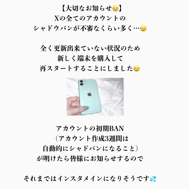 インスタグラム↓
https://www.instagram.com/nagipai0921?igsh=MXM3ZmF