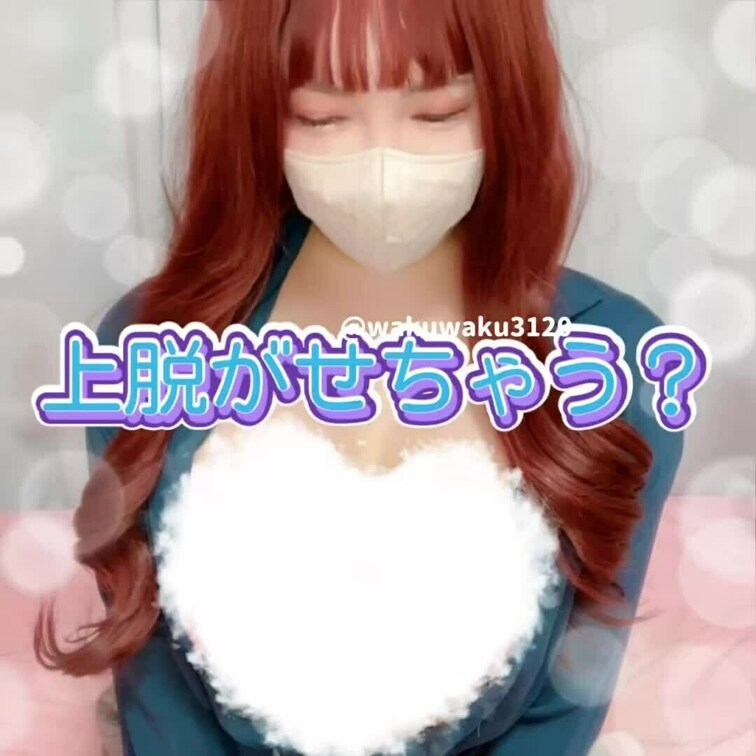 はじめに♡押してくれると嬉しい💋
 o,+:｡☆.*・+｡o,+:｡☆.*・+｡o,+:｡☆.*・
 
皆んなが喜