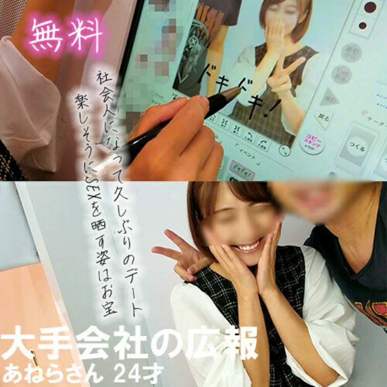 あねらさん 24才 　
サンプル→https://myfans.jp/posts/bfb2401f-9b5c-4a87