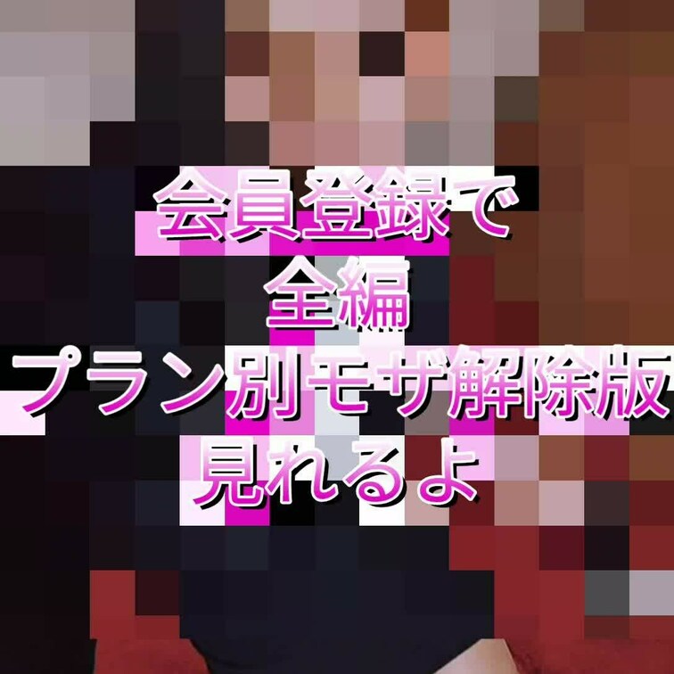 仕事終わって汗まみれの自分の匂いを舐めたり嗅いだり感想言う変態動画

💜フェチすぎ注意💜

会員様限定でアップ😉