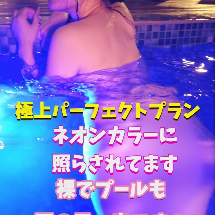 七色に光る私ちょっと面白いw