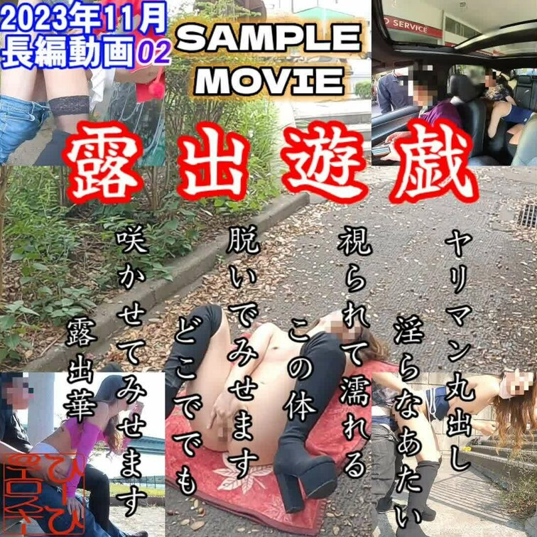 2023年11月度長編02のサンプル動画です
会員さんは本編を是非お楽しみ下さい❤️↓↓↓
https://myfa