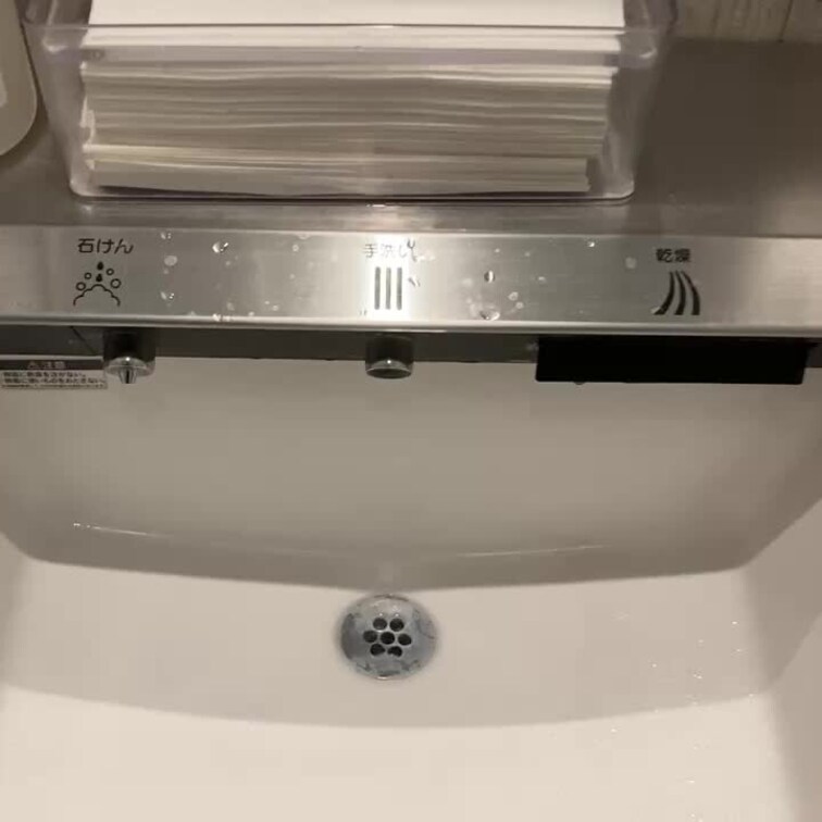日本のトイレはすごいっ🥰❤️
ぴかぴかにしますよ〜🥰✨

일본의 화장실은 굉장합니다 🥰❤️
반짝반짝 빛나요