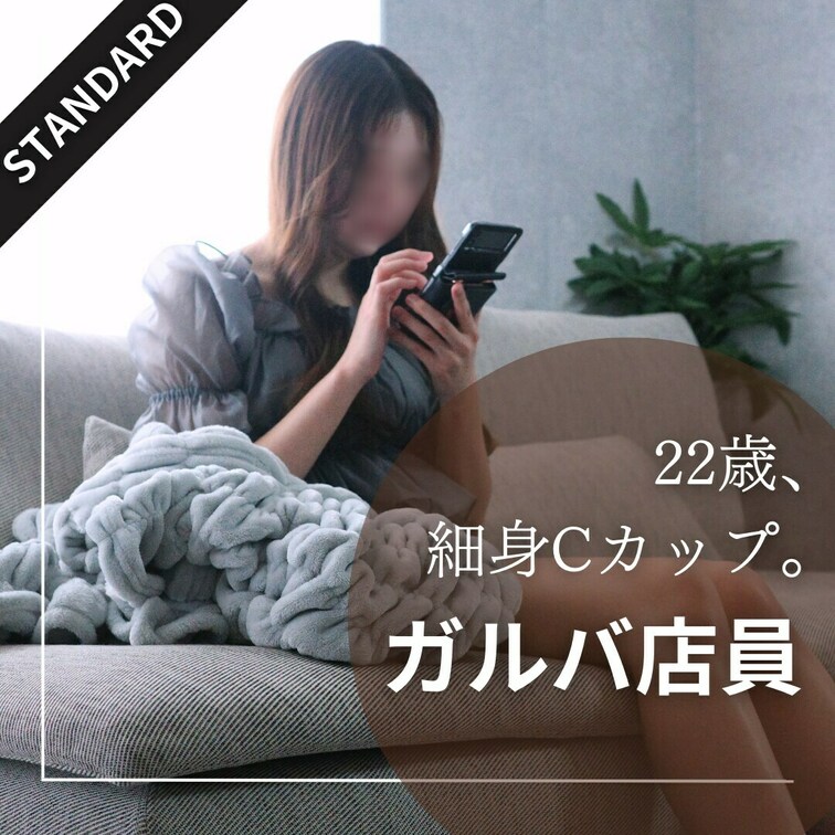 ガルバ店員のスレンダー少女に生挿入。騎乗位でイカされました。。。