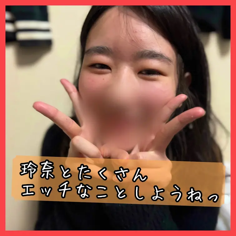 玲奈です🍋
たくさんエッチな動画を撮って準備してるので
公開までもう少し待ってね♡
🍋Rena♡