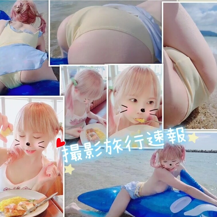 撮影旅行速報♥️さわやかえっちな青空と、ごはん撮りオフショット編
(貸し切りコテージの裏の海と砂浜で撮影しまし