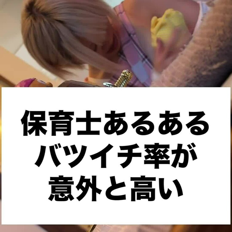 距離縮まりがち🙊🎀
子どもと向き合ってるうちに、お○○○さんとも…？