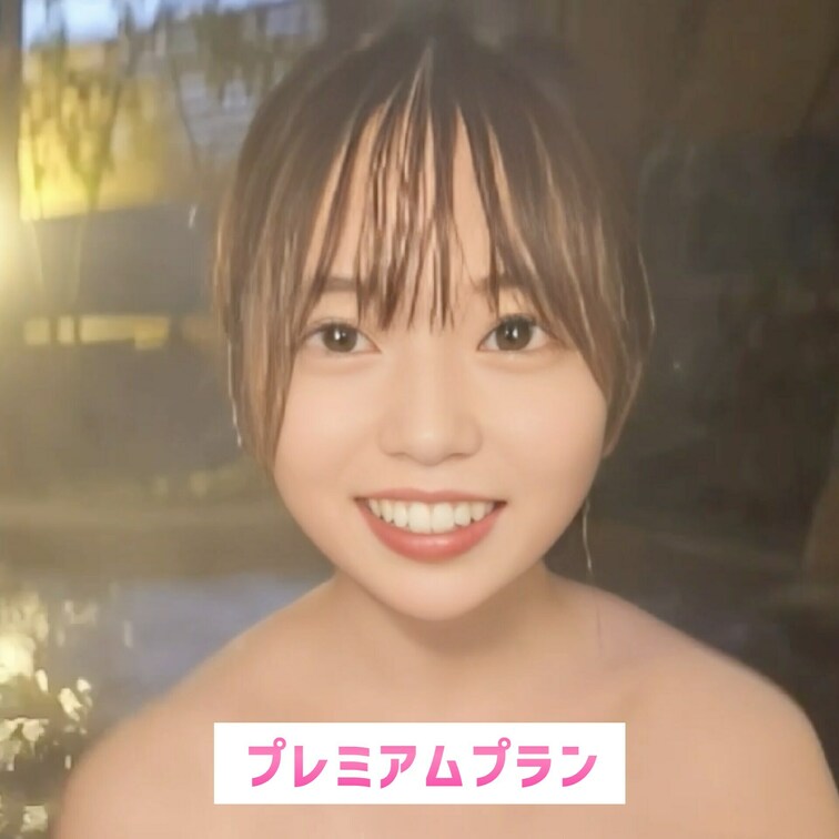 暖かくて気もちぃ...