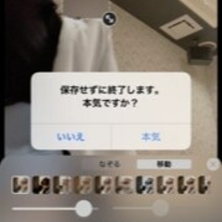 【無料メイキング】
モザイク入れてたら"覚悟"を問われた

