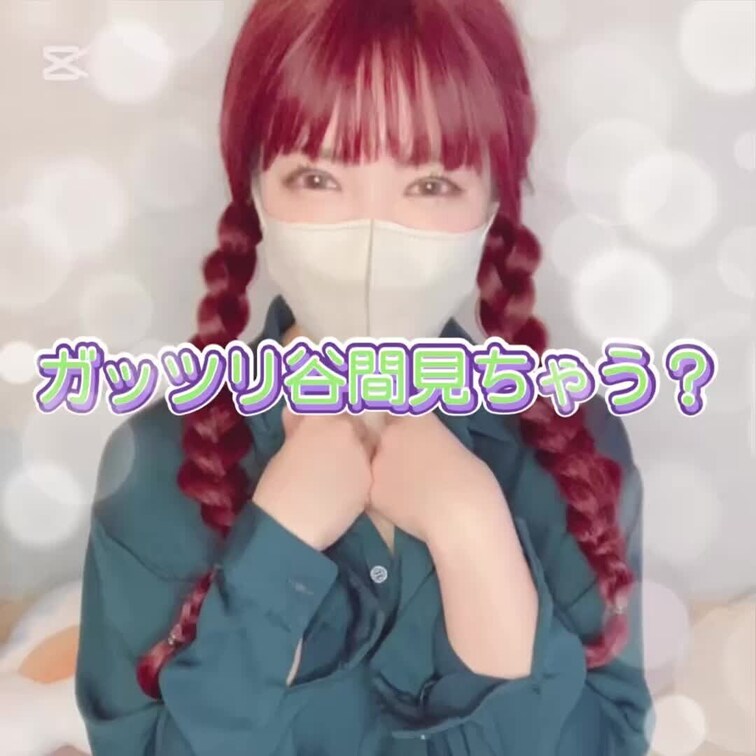 はじめに♡押してくれると嬉しい💋
 o,+:｡☆.*・+｡o,+:｡☆.*・+｡o,+:｡☆.*・
 
久しぶりの